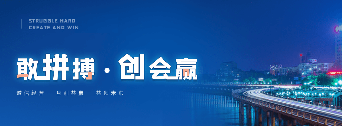 和田地轻轨加工厂